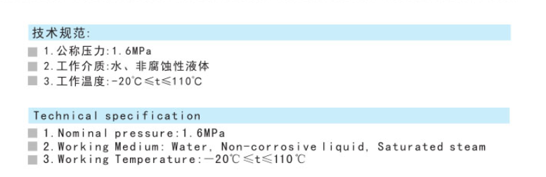 乐天堂黄铜法兰闸阀技术参数