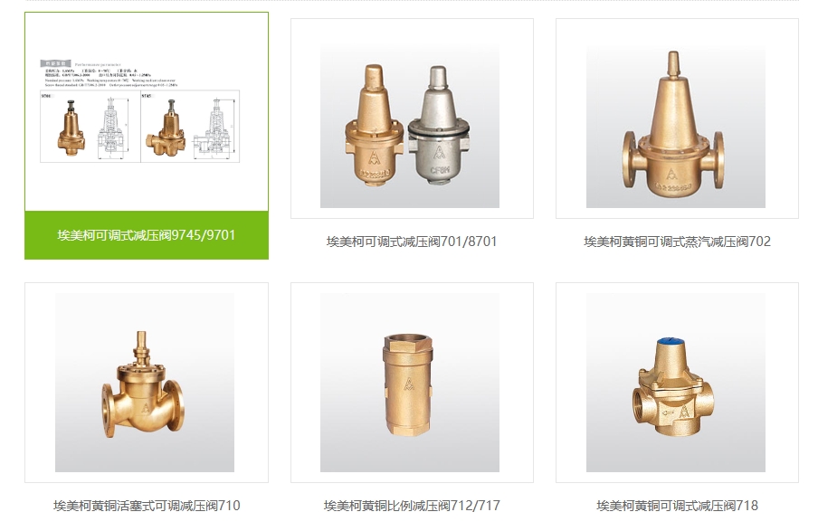 乐天堂减压阀型号图片
