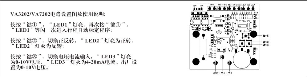 乐天堂电动二通阀电力设置图